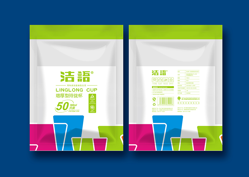 和田县VI设计公司