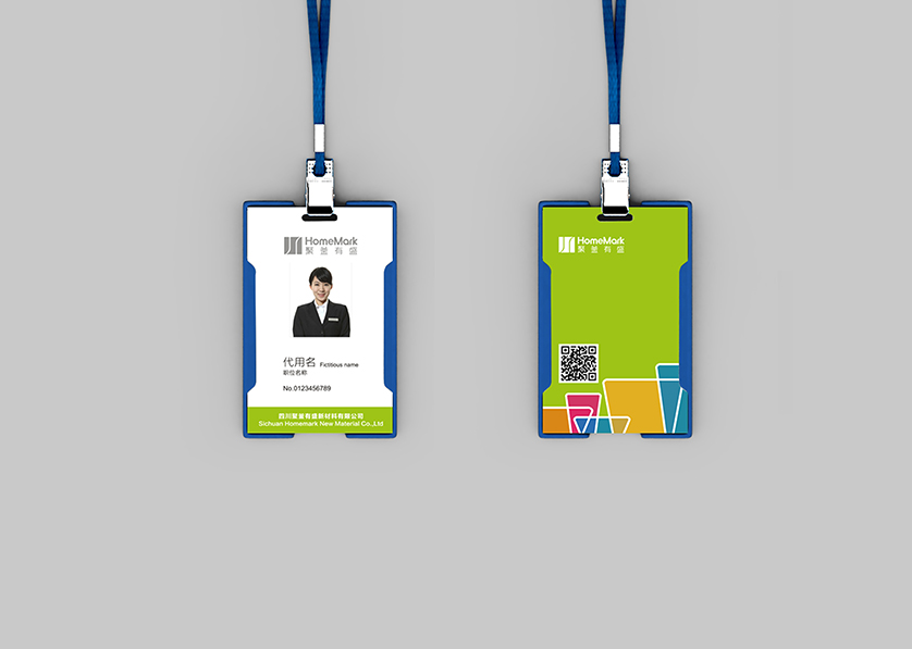 和田县VI设计公司